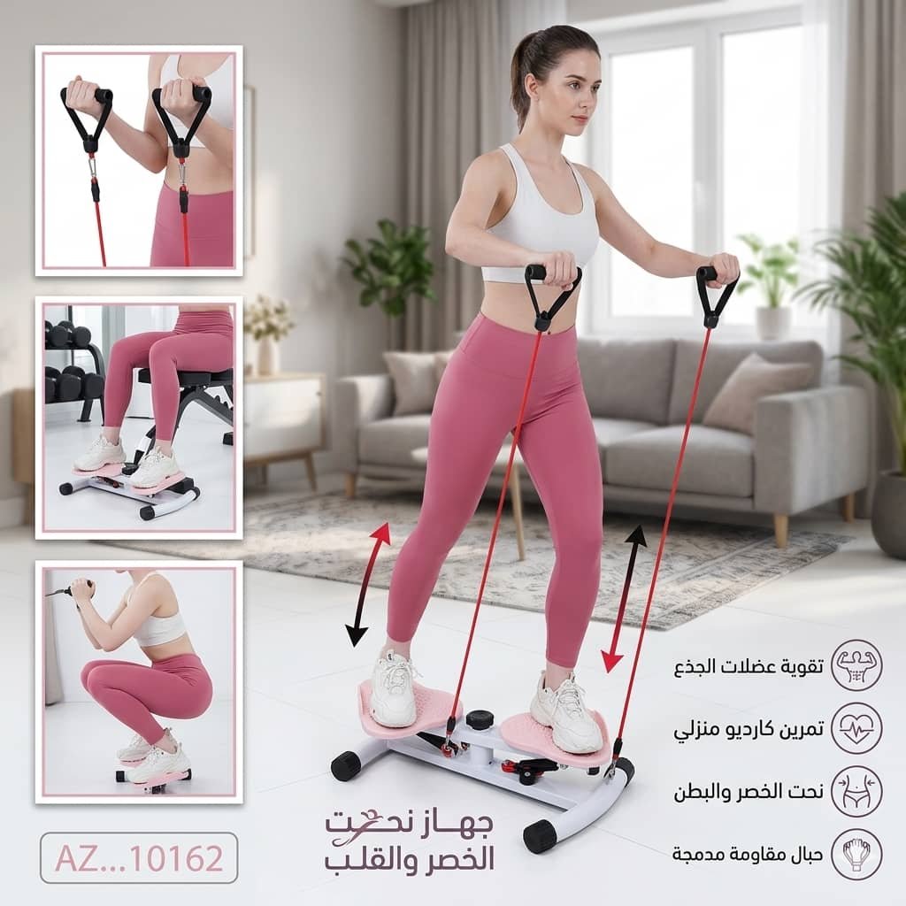 جهاز نحت الخصر والقلب الرياضي